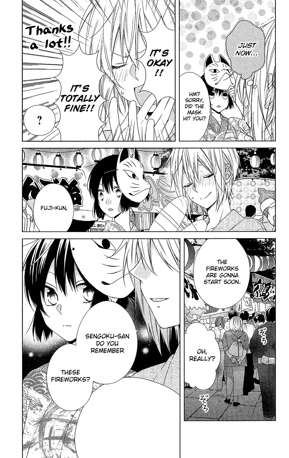 Mizutama Honey Boy Chapter 51 18